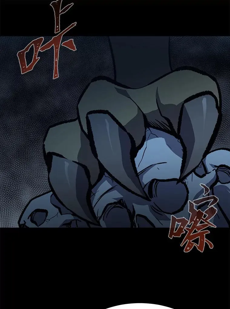 71.鸟人族的袭击215