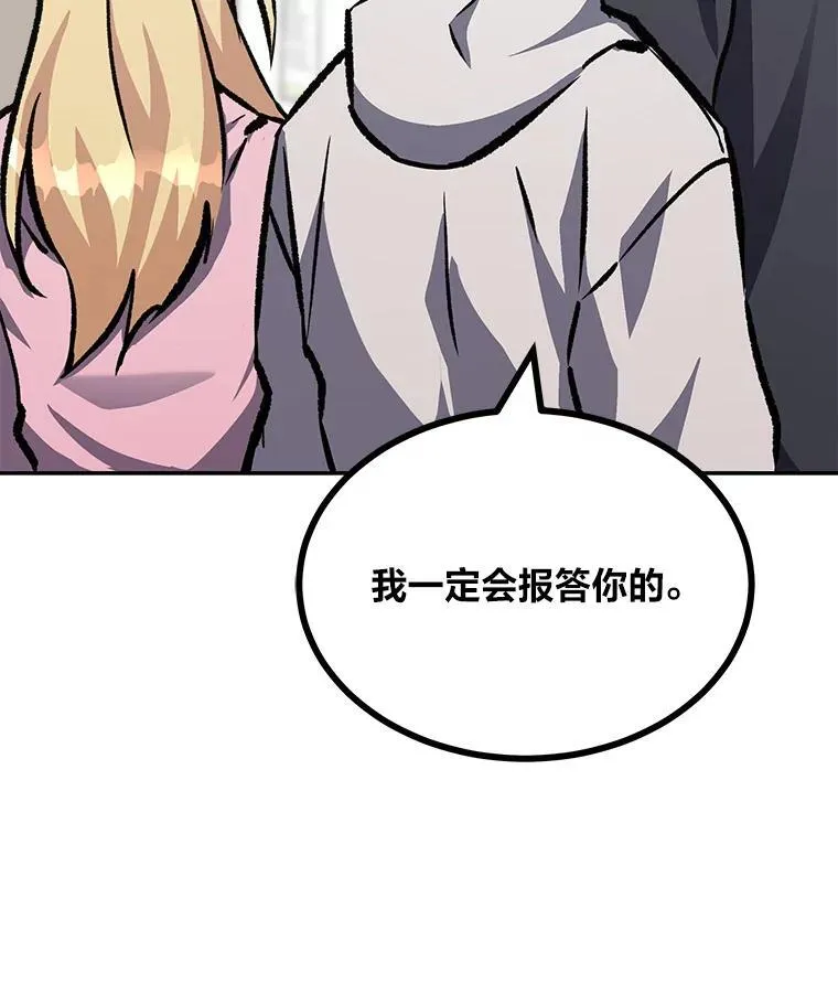 76.白宇信211