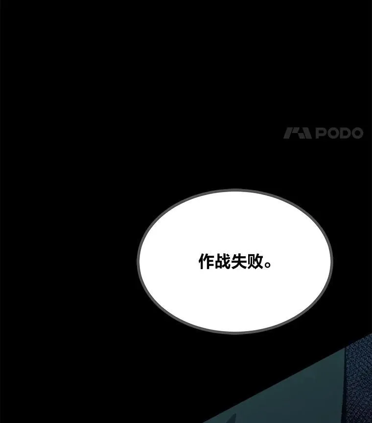 77.金瀚公会55