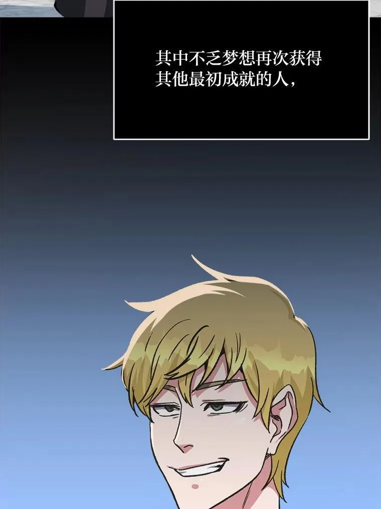 57.围剿蚺蛇146