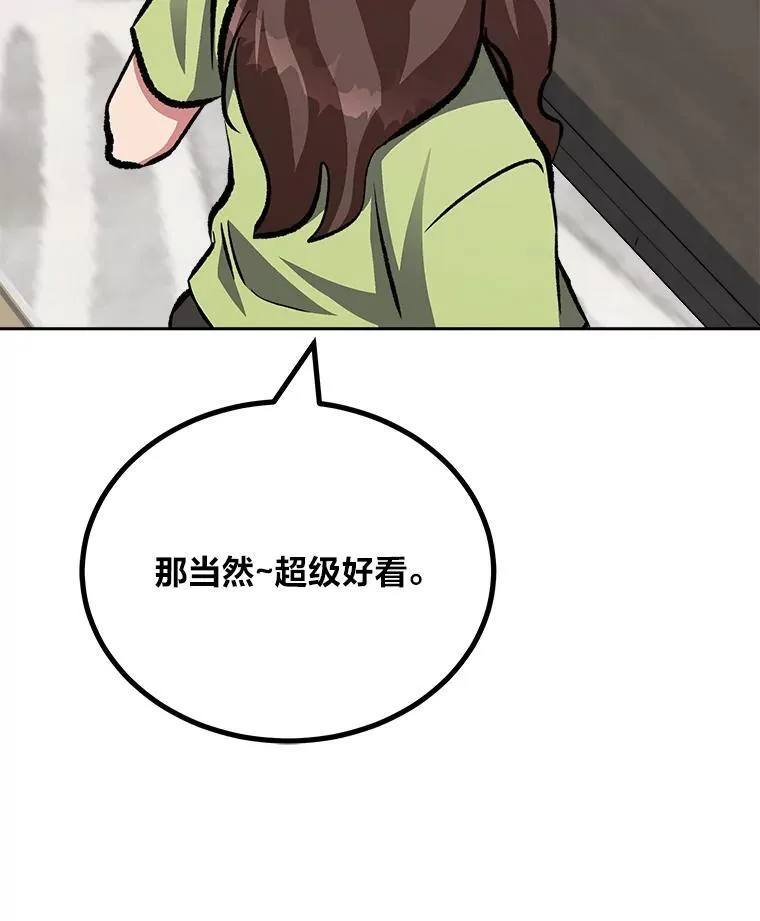 80.新品类商品（本季完）118