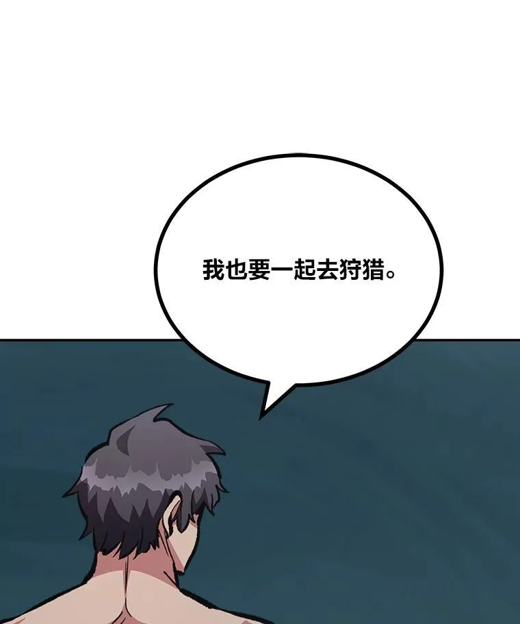 74.鹿角龟127