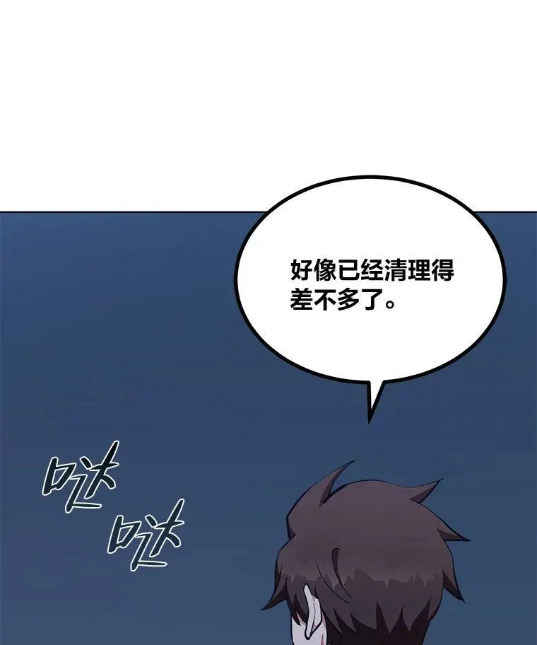 61.临时雇用109