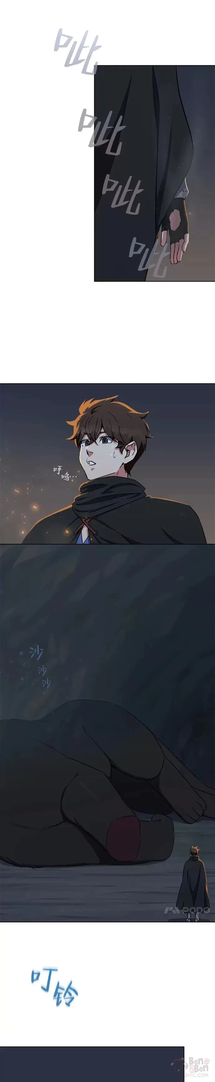 第17话 乱斗20