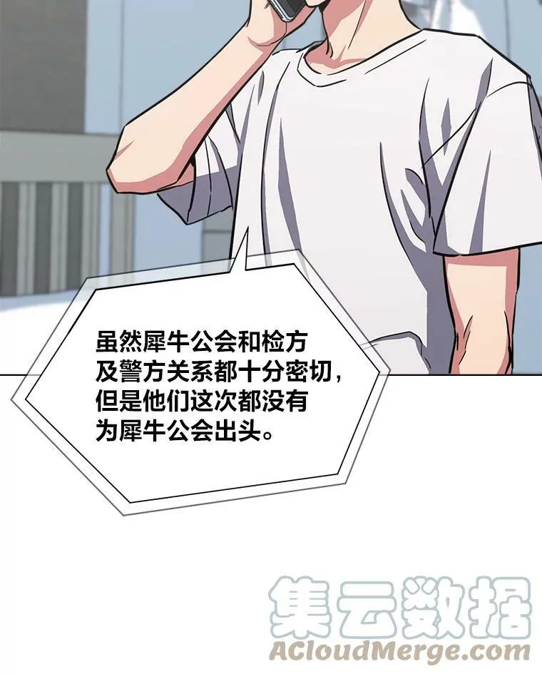 36.吞金兽60