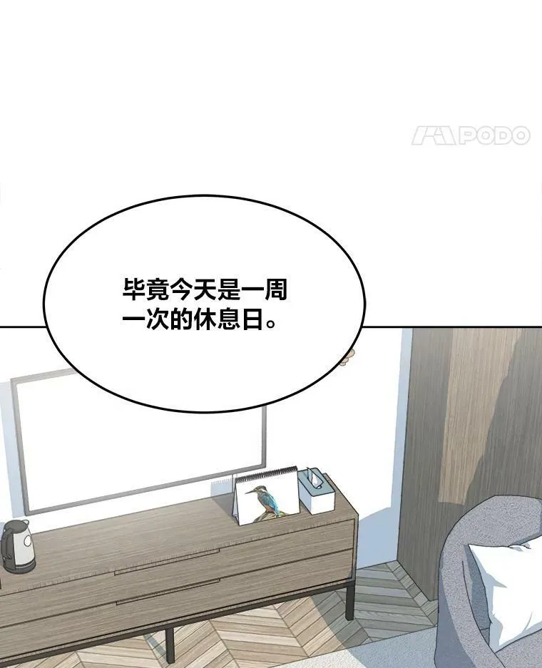 42.闪电之息67