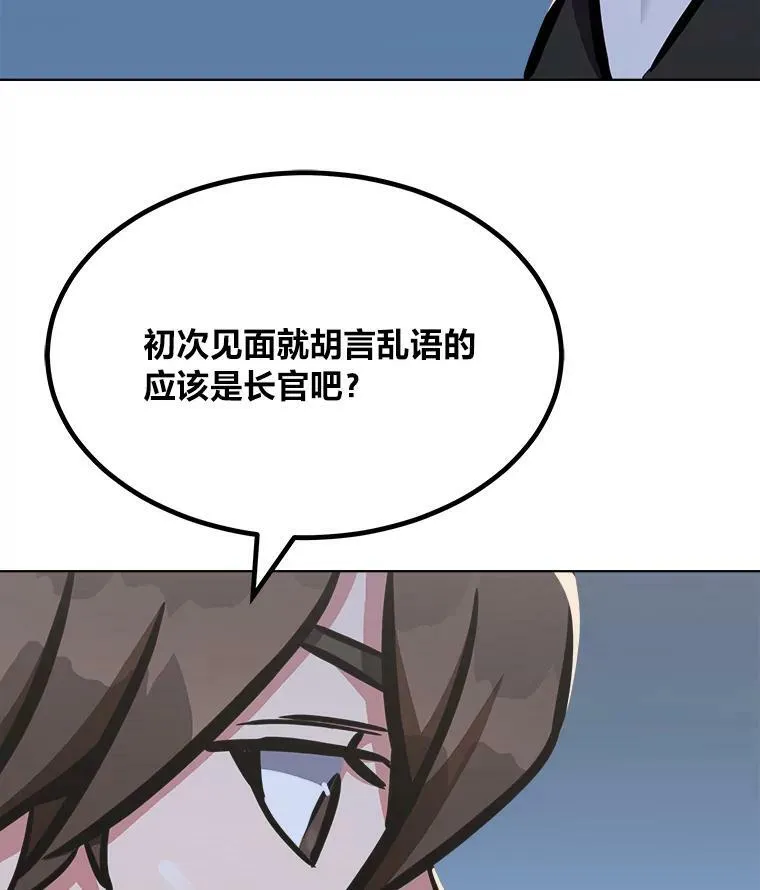 52.李向巨长官45