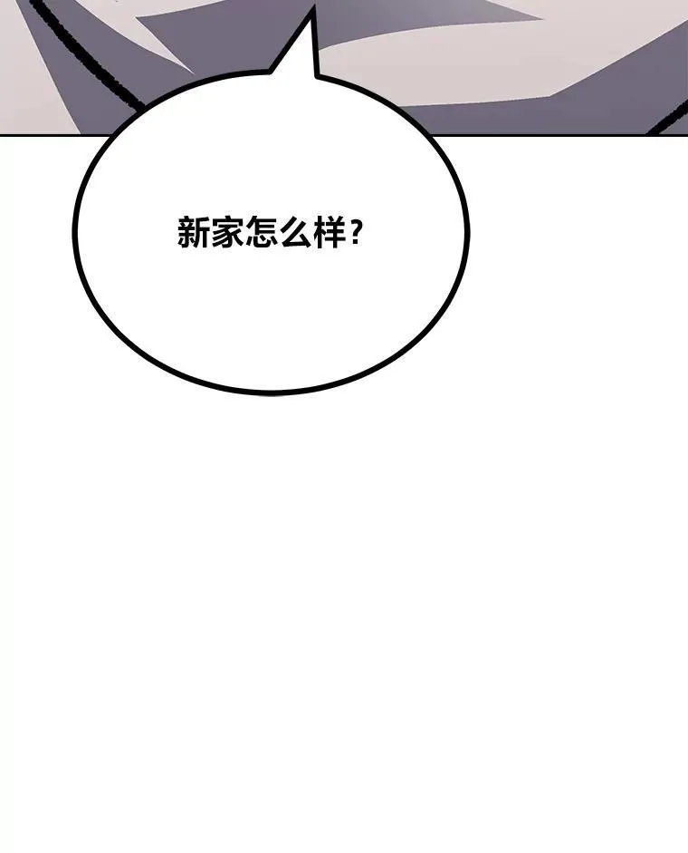 78.鳄鱼人129