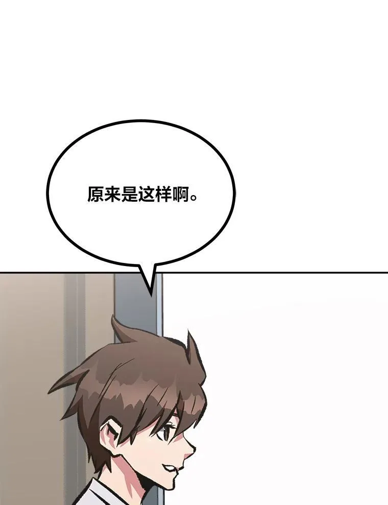 72.转职任务：君主的资格125