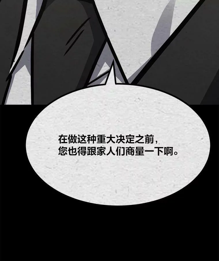 32.玩家协会2159