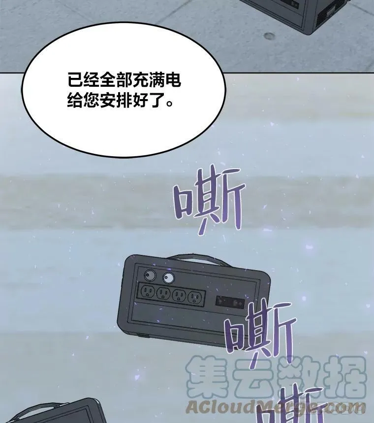 36.吞金兽16