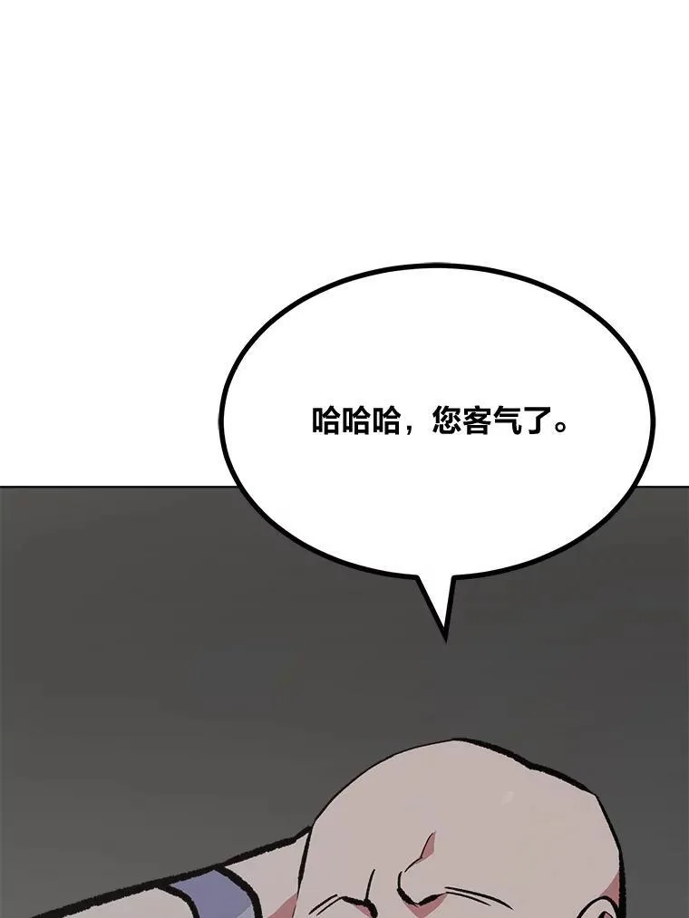 68.D国的野心4105