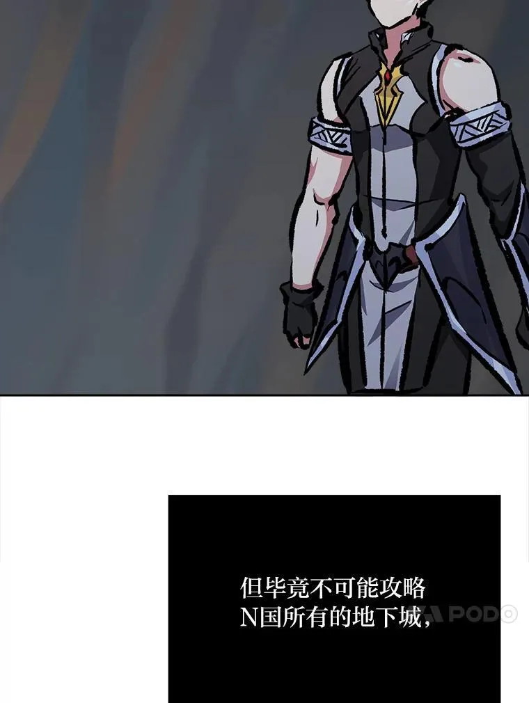 71.鸟人族的袭击279