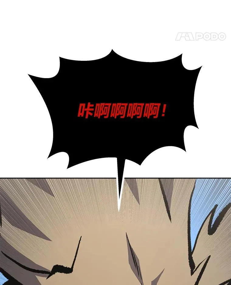 70.鸟人族的袭击43