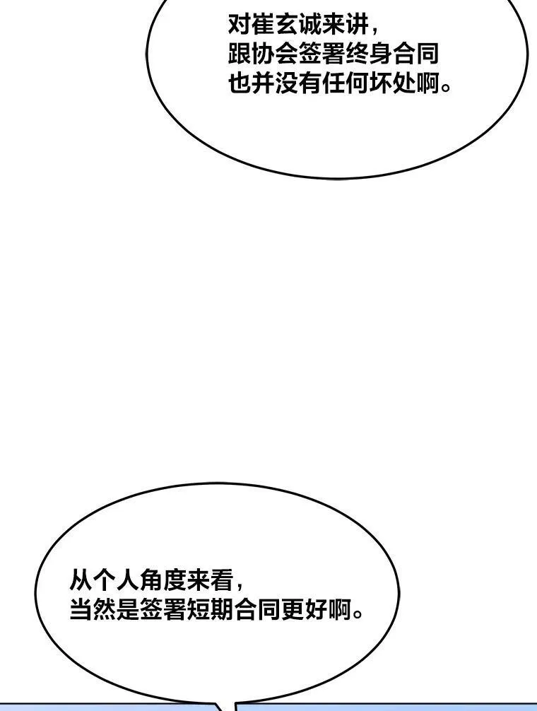 35.准备102