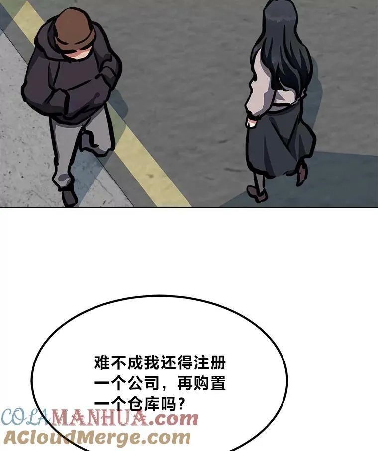 49.暴利1144