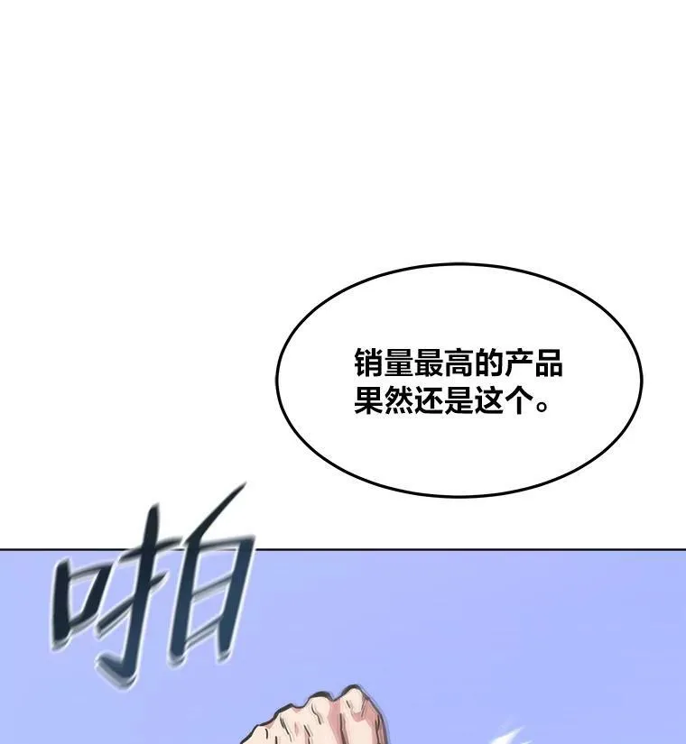 36.吞金兽5