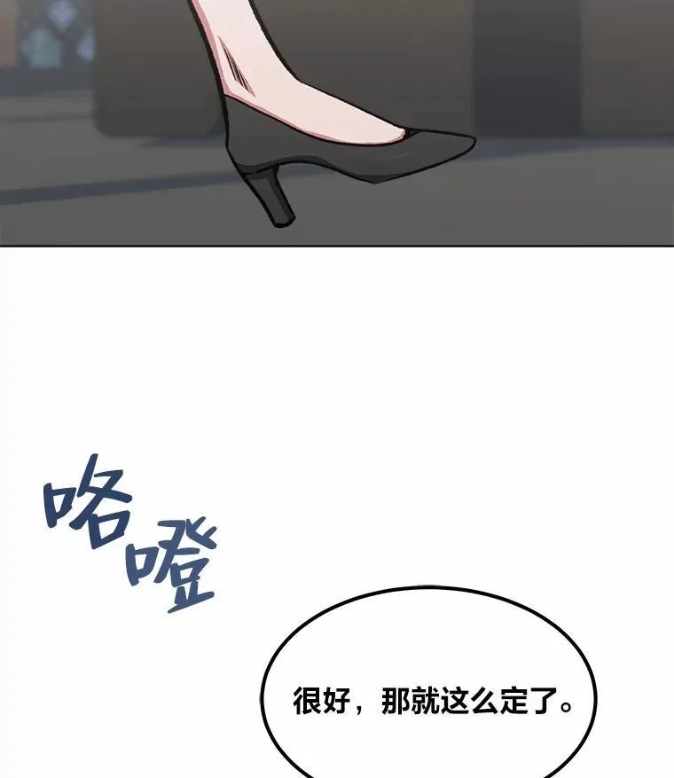 57.围剿蚺蛇1147