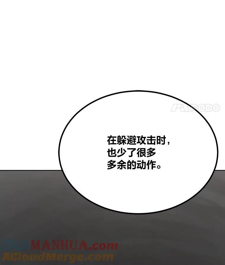65.D国的野心140