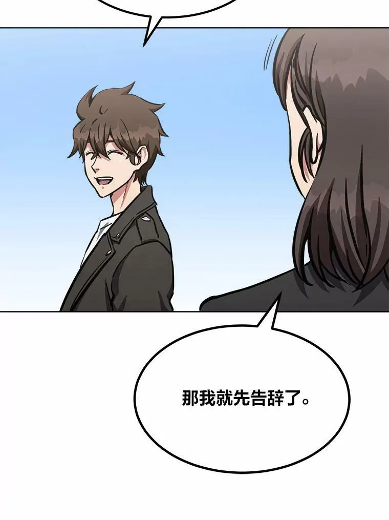 51.惩罚49