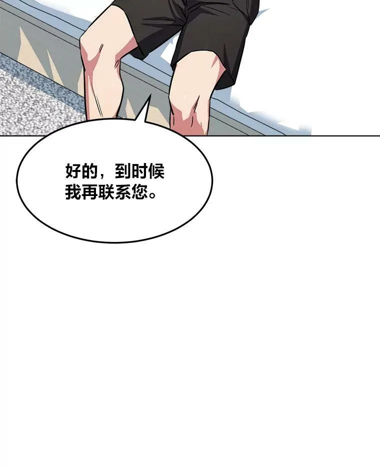 36.吞金兽93