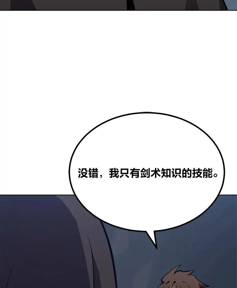 61.临时雇用163