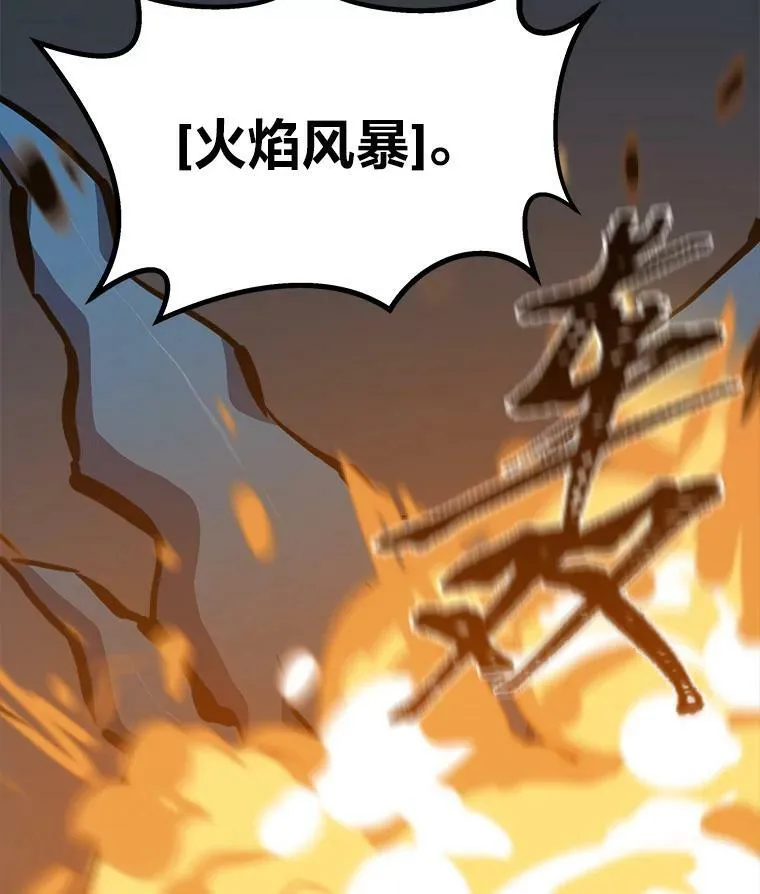 46.蓝色德雷克巨龙142