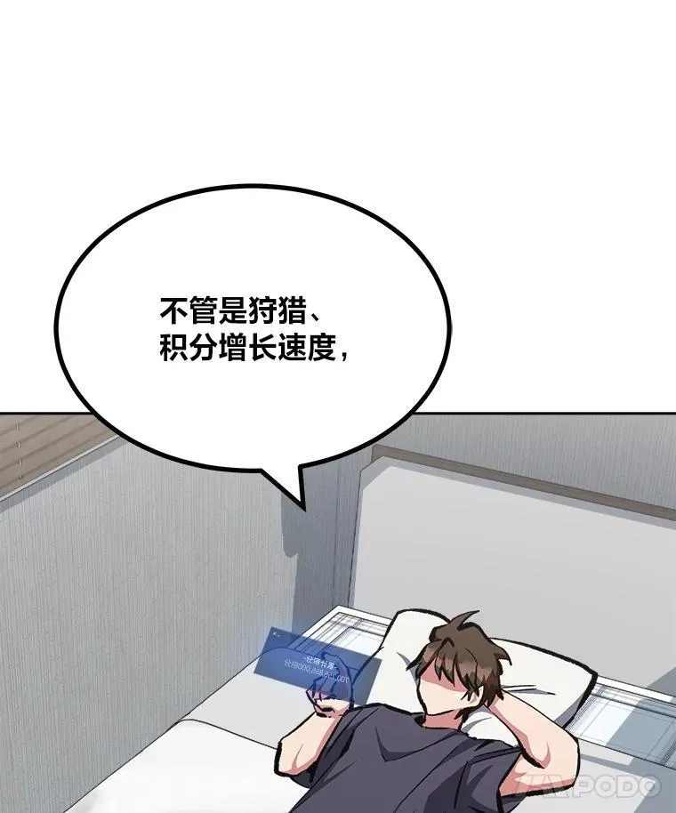 80.新品类商品（本季完）77
