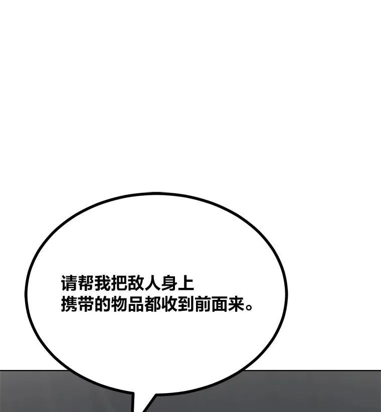 68.D国的野心419