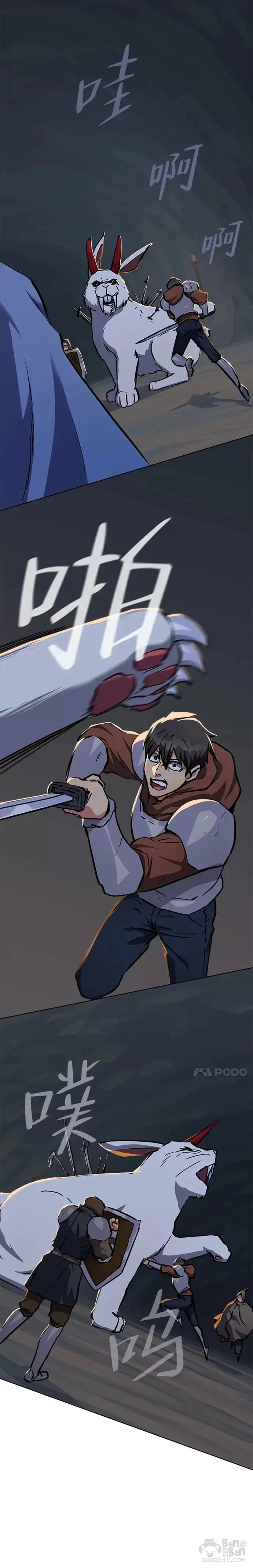 第03话 玩家登记35