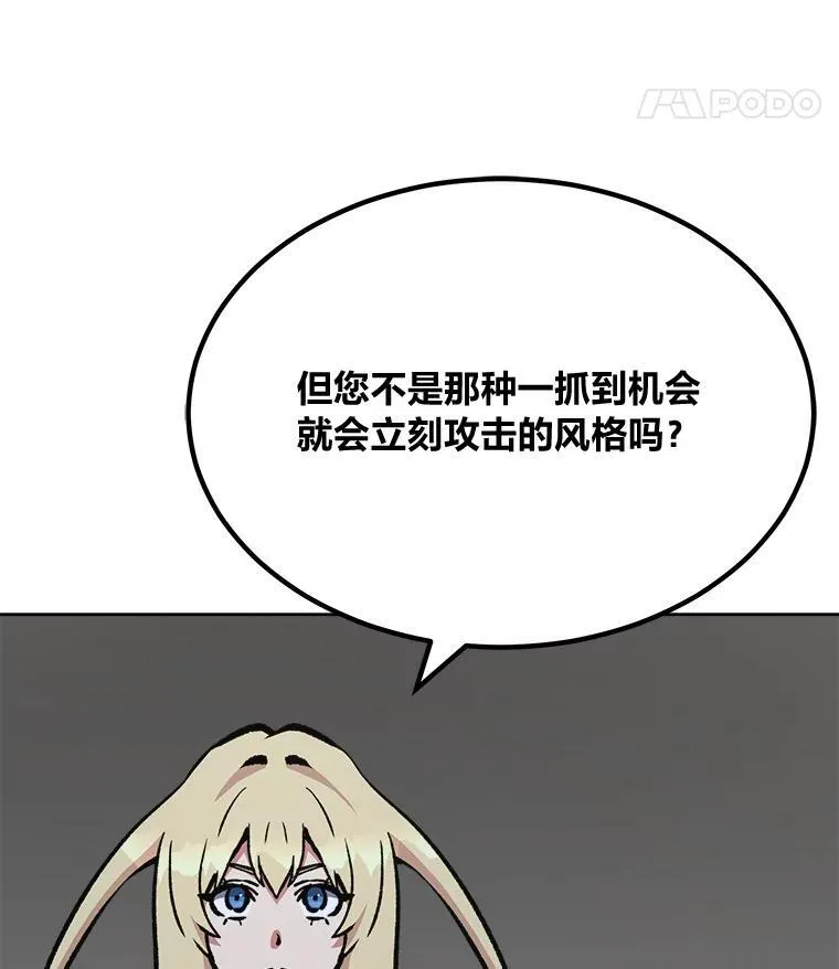 65.D国的野心151