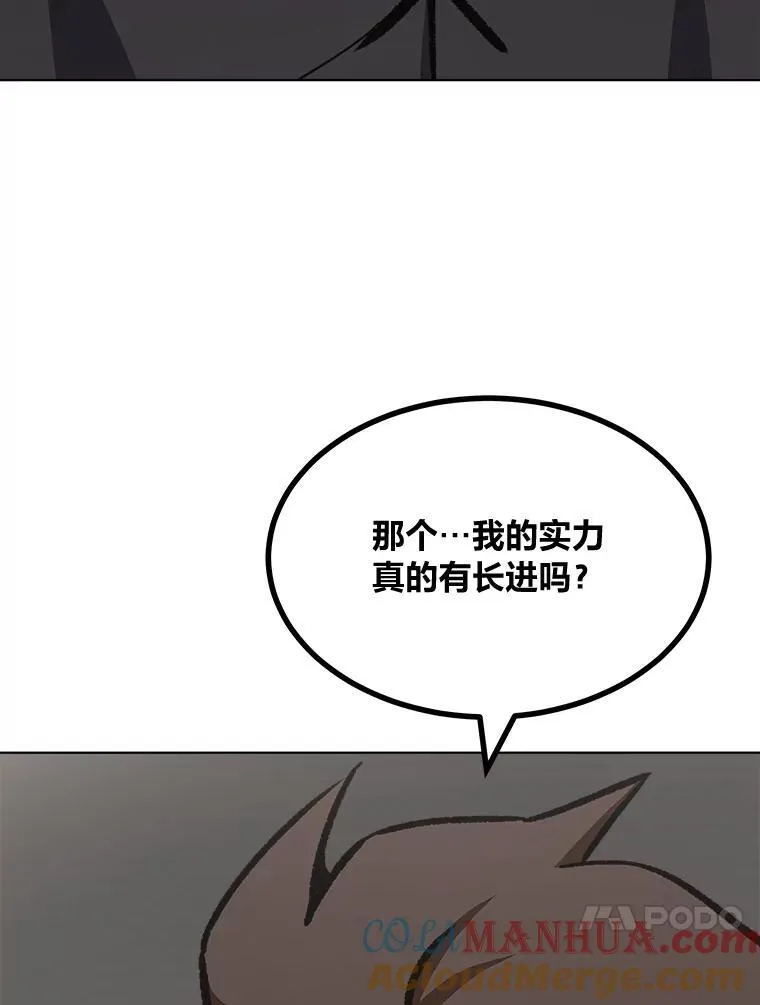 65.D国的野心136