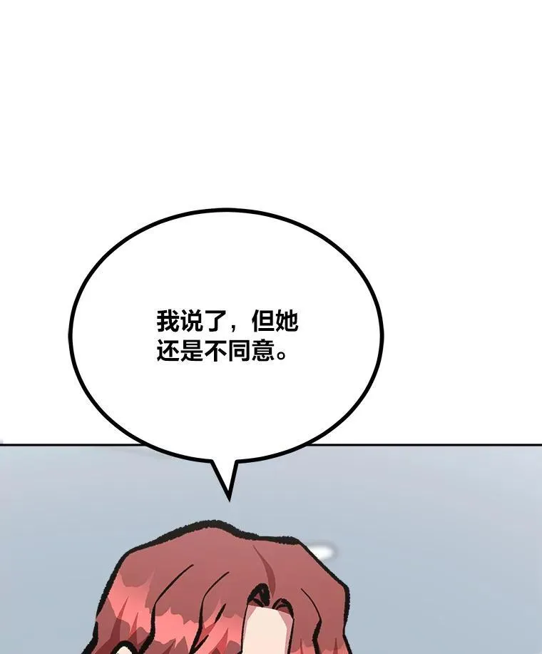 78.鳄鱼人71