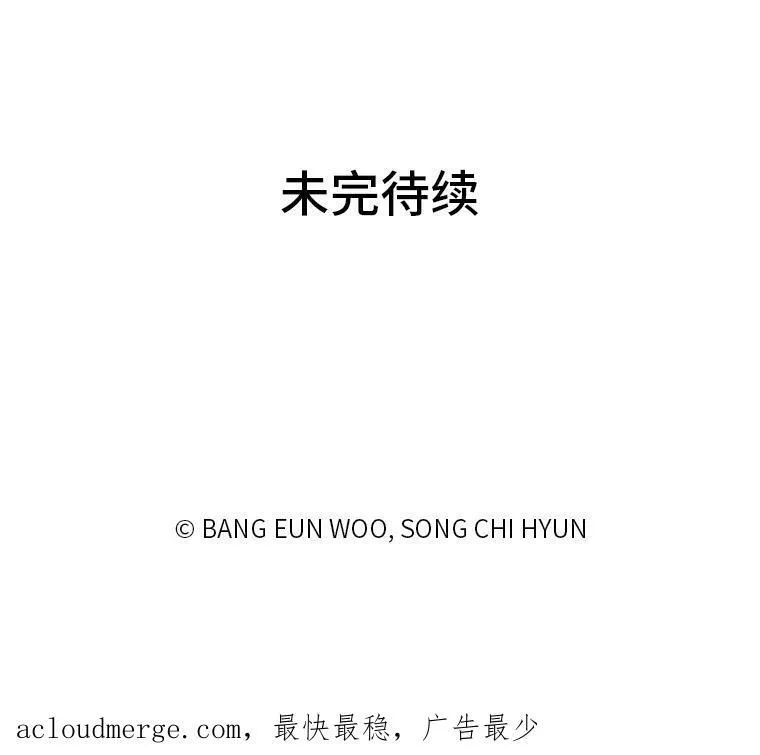 39.狼人王149
