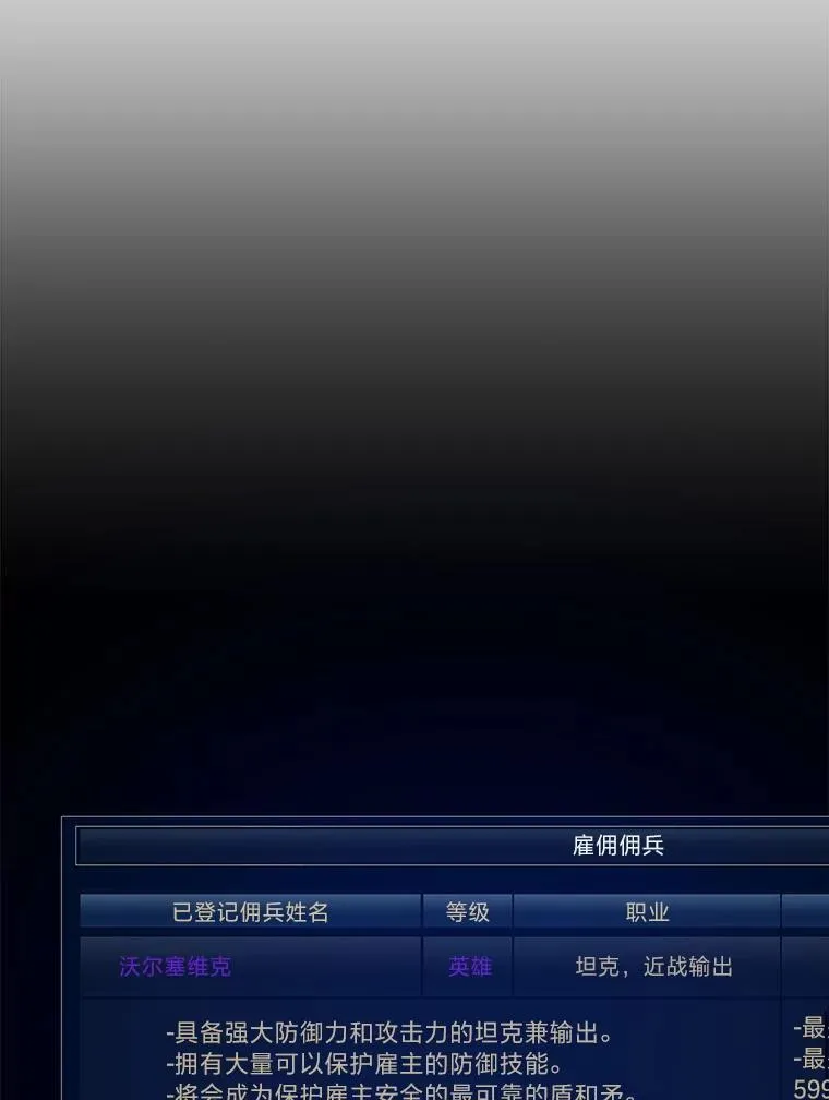 59.新提议91