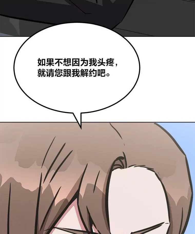 35.准备106