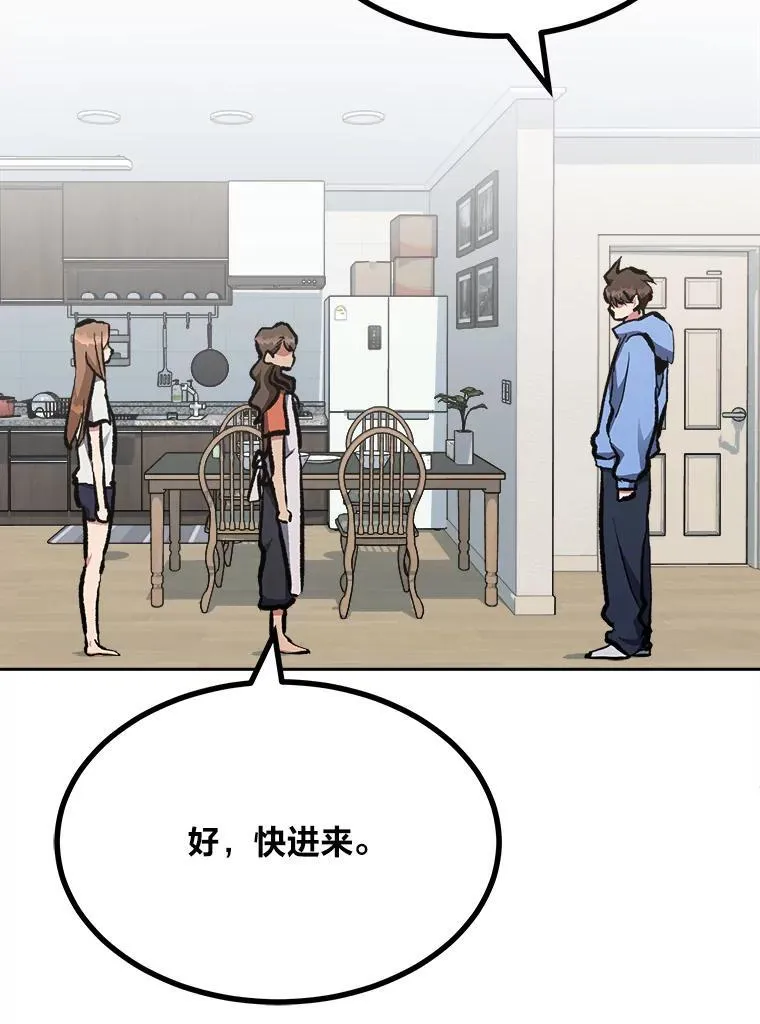 71.鸟人族的袭击294