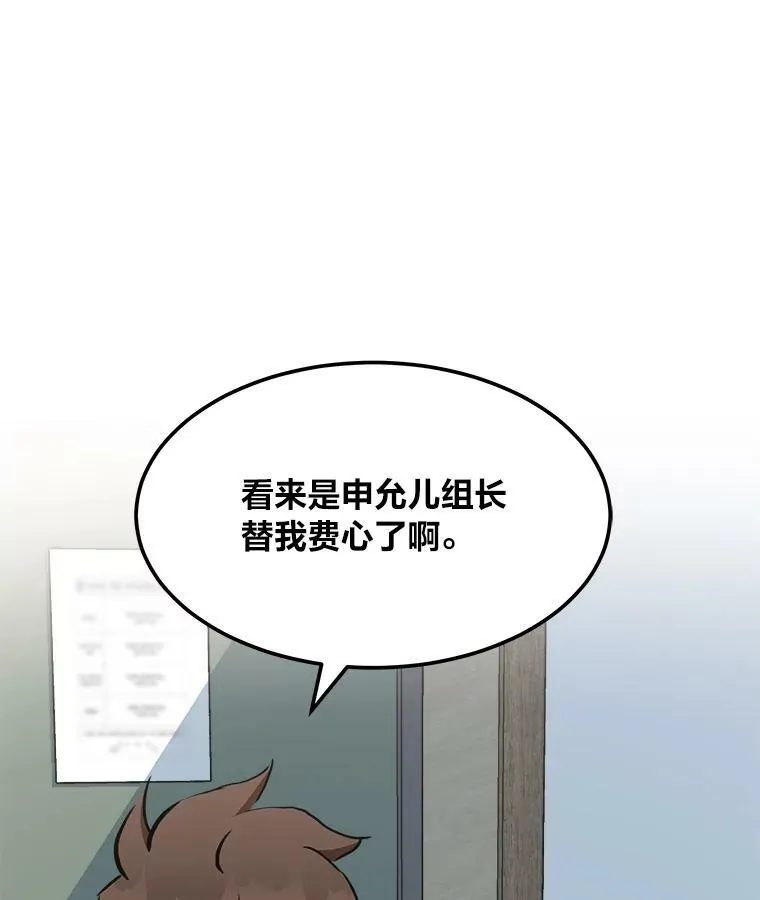 39.狼人王103