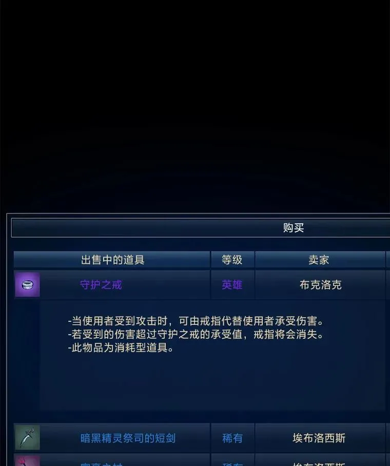 69.戒指和手镯19