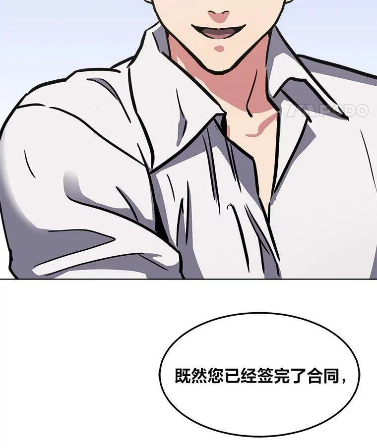 34.签约协商70