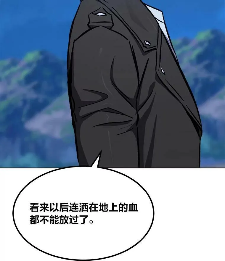 55.围剿蚺蛇186