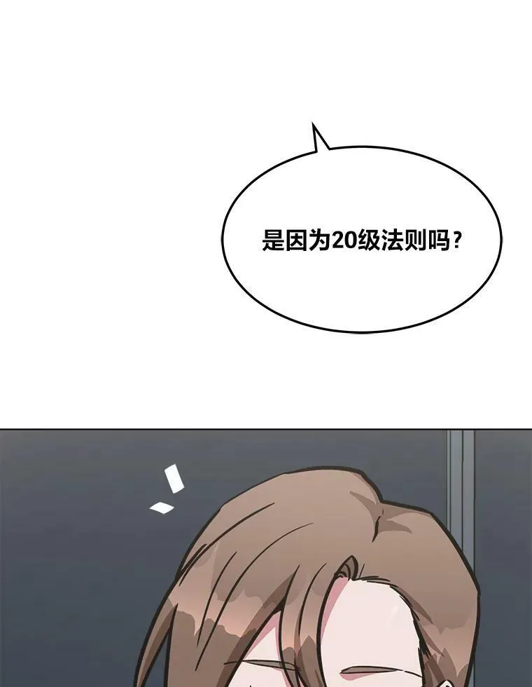 32.玩家协会2142