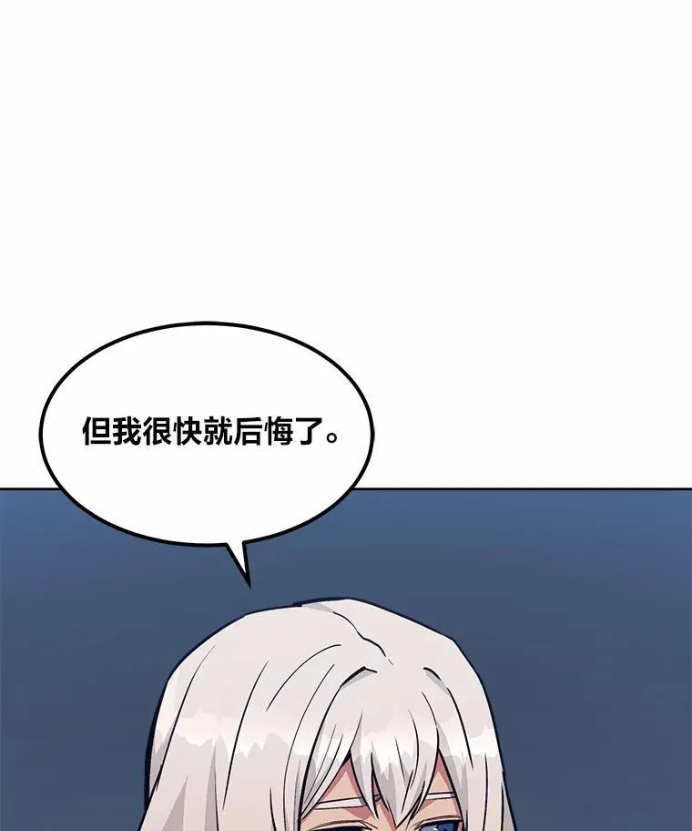 60.佣兵系统38