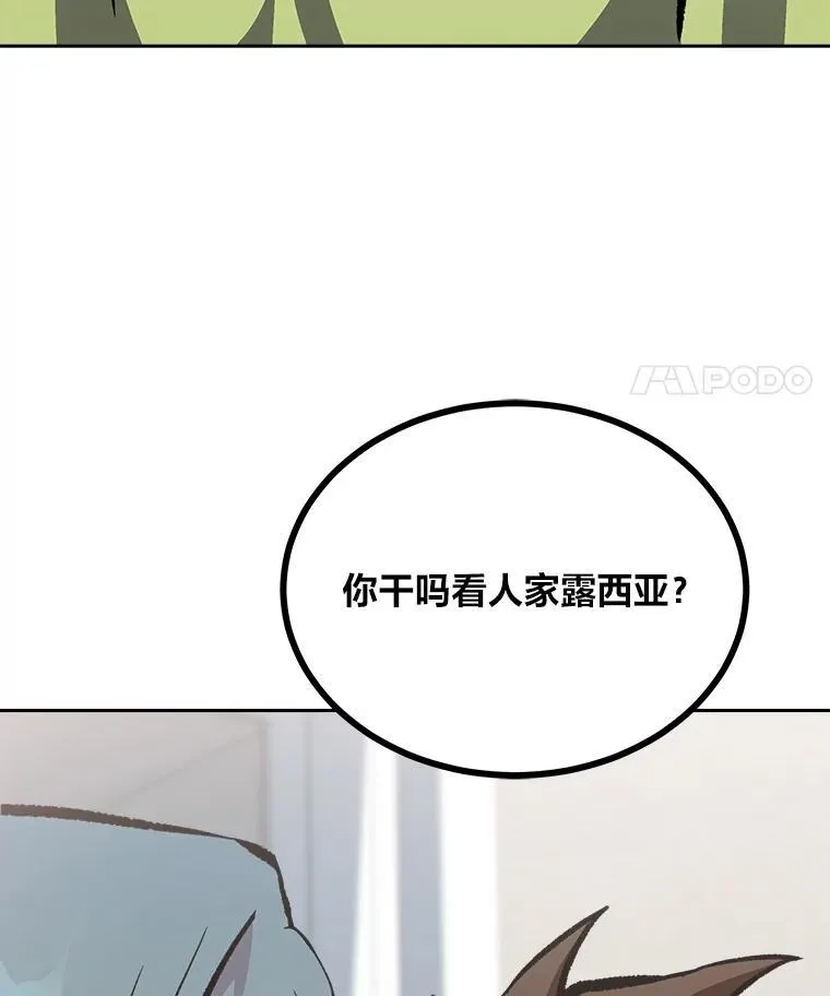 80.新品类商品（本季完）101