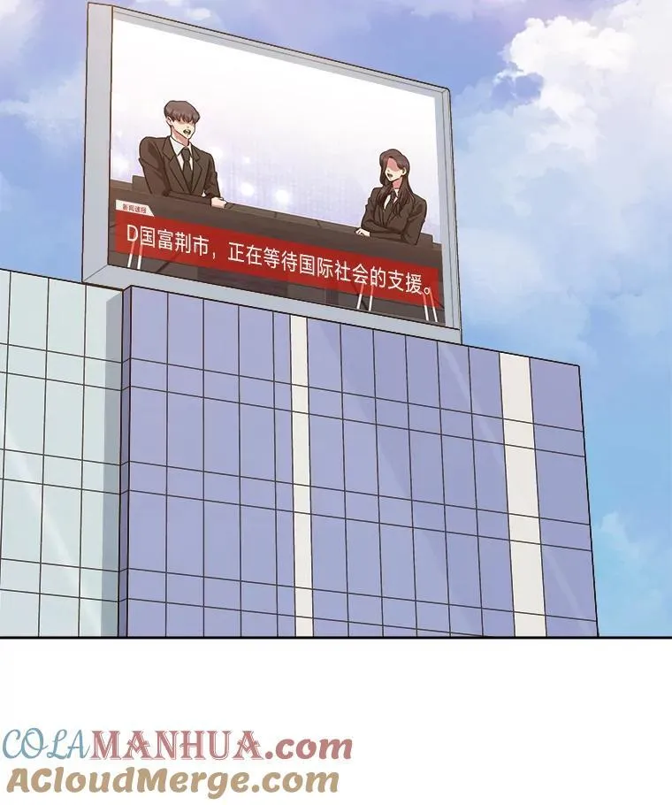71.鸟人族的袭击268