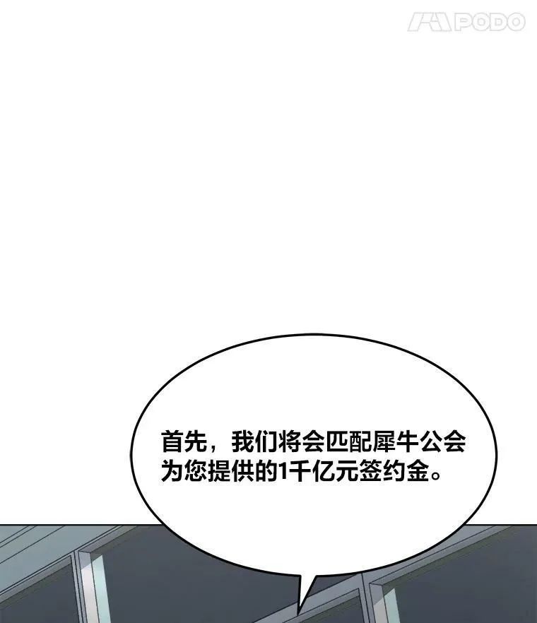 32.玩家协会2113