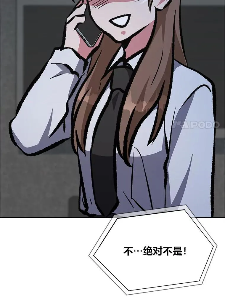 73.转职任务：君主的资格2205