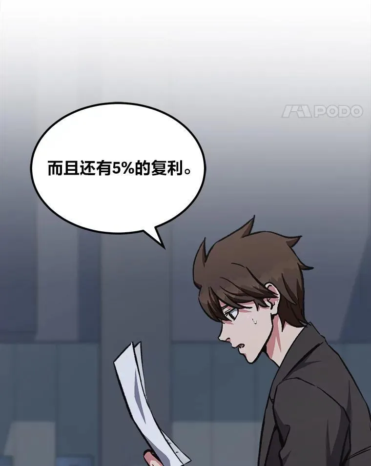 58.竞拍传说级道具31