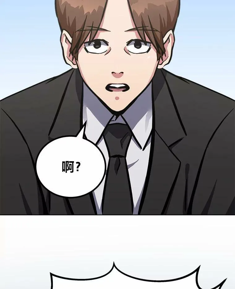 51.惩罚150