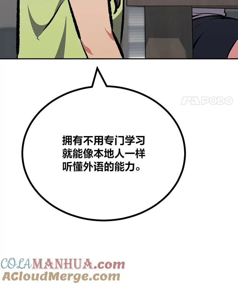 80.新品类商品（本季完）140